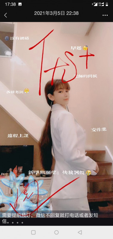 罗湖雨琪
