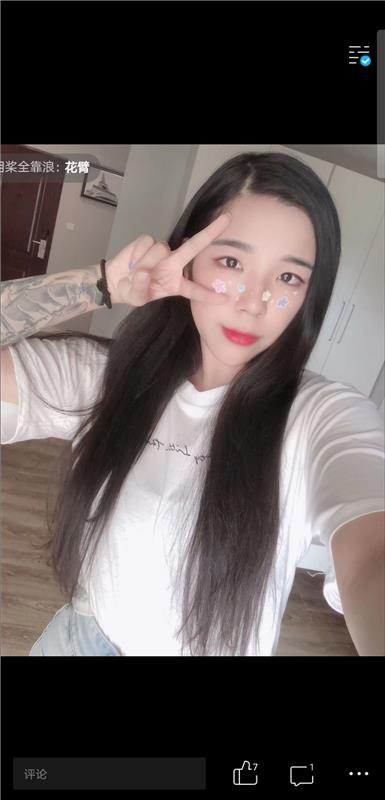 杨家湾妍妍baby