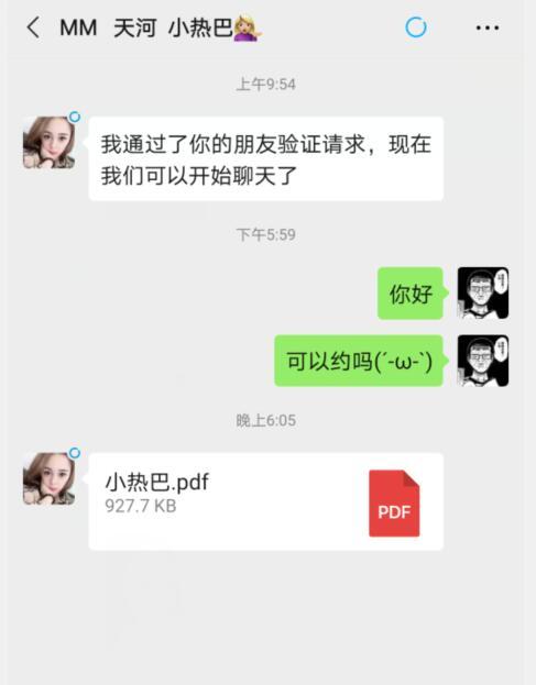 体验天河36D小热巴botui服务吹[贼棒